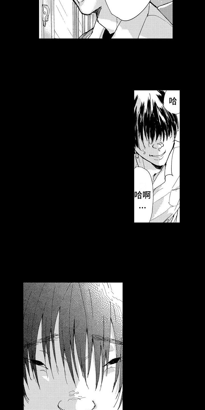第16章：朋友4