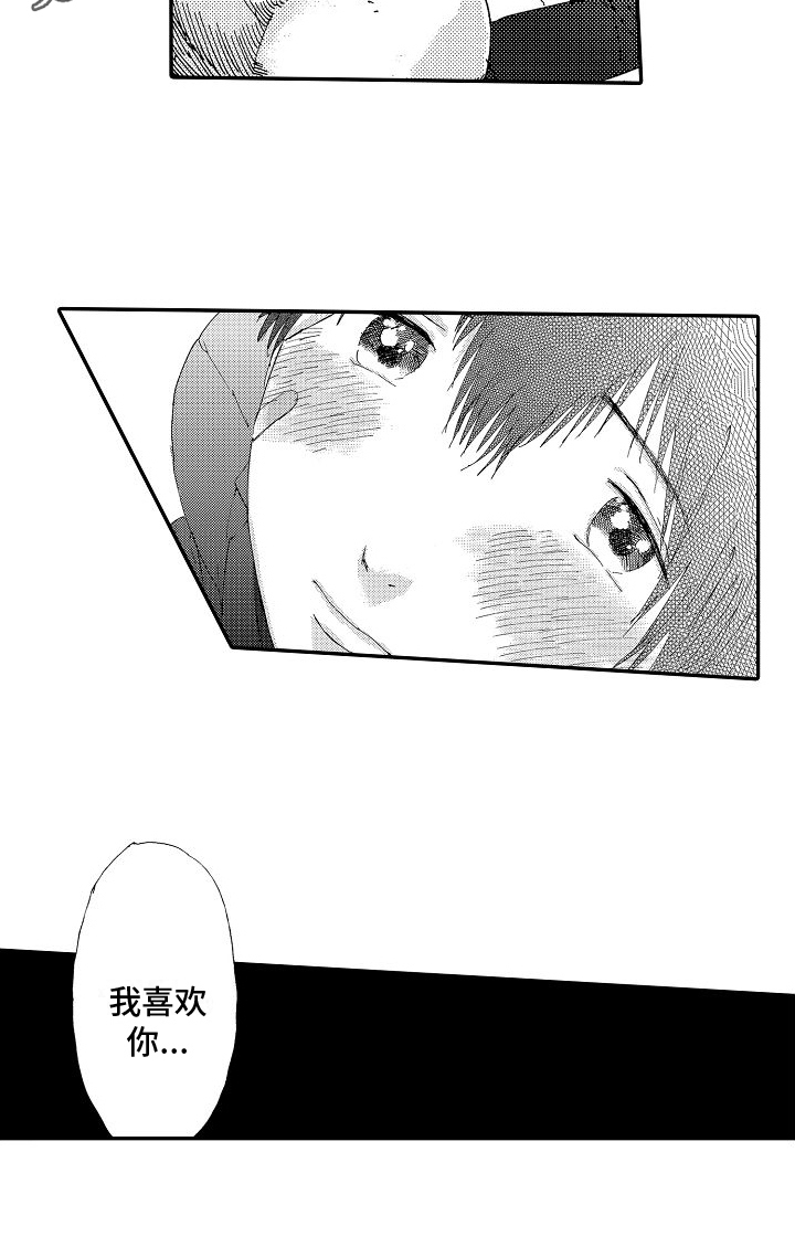 第9章：喜欢14