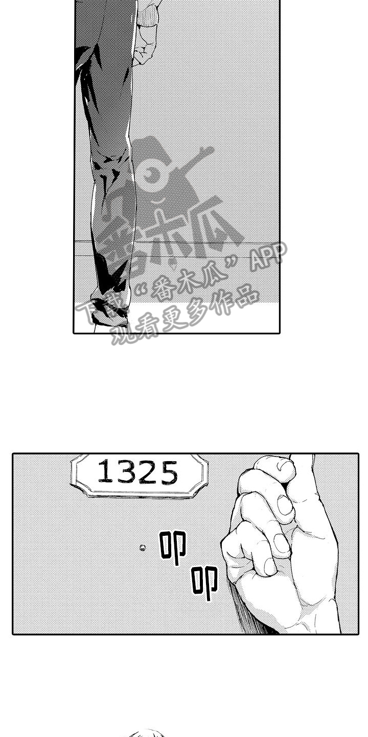 第15章：巧遇3