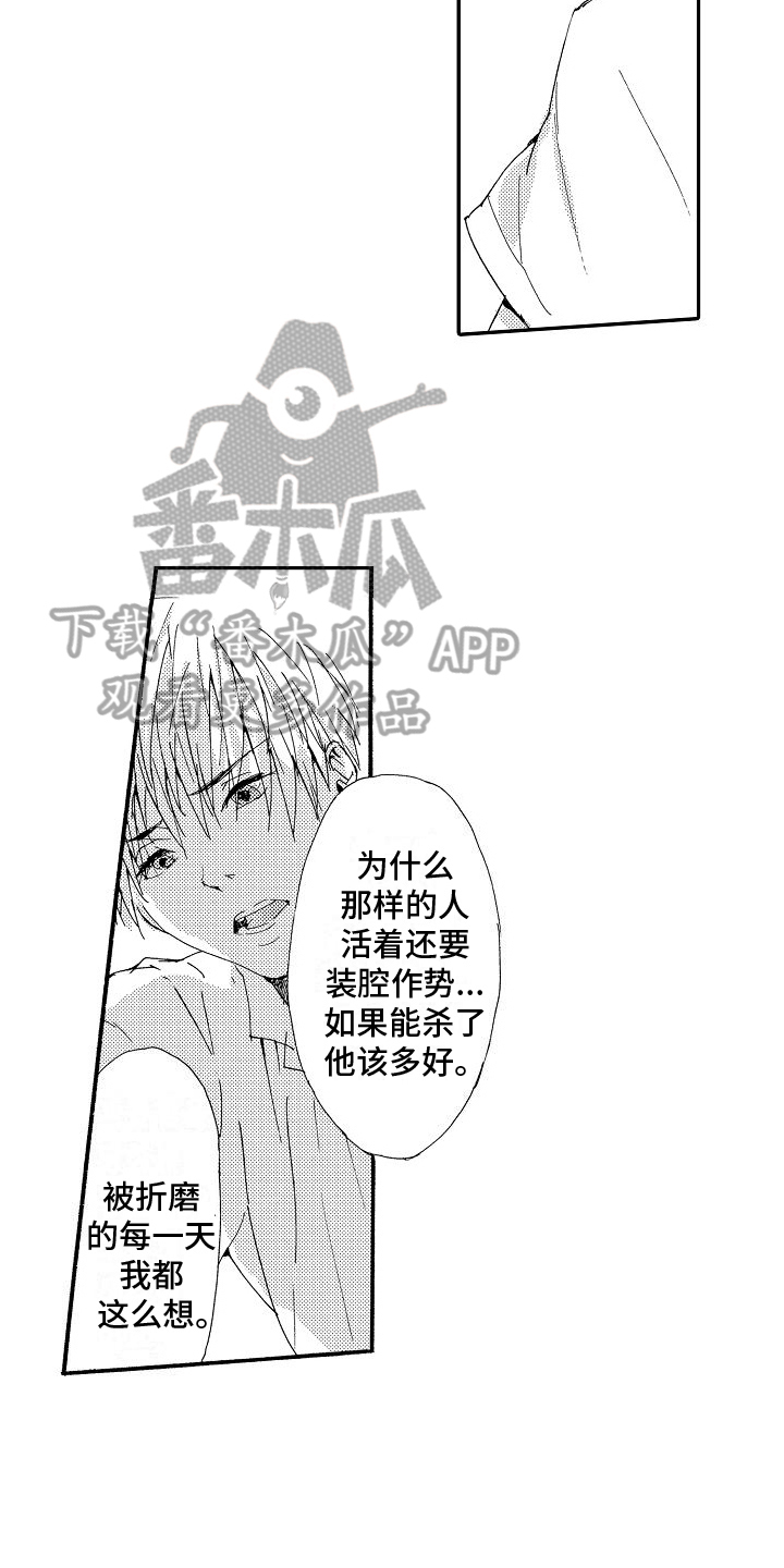 第22章：内心美3