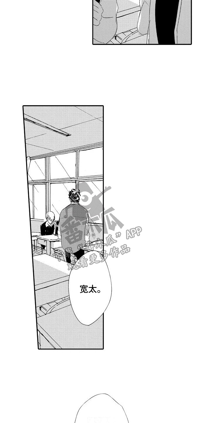 第19章：真相10