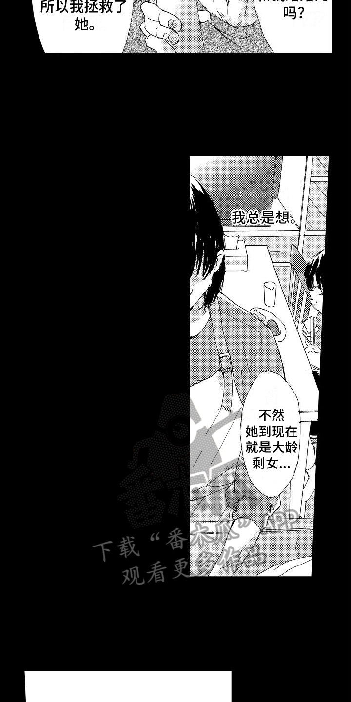 第23章：家庭2