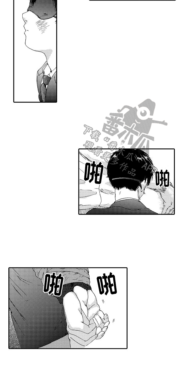 第6章：挨打1