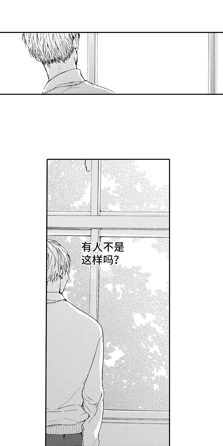 第15章：巧遇2