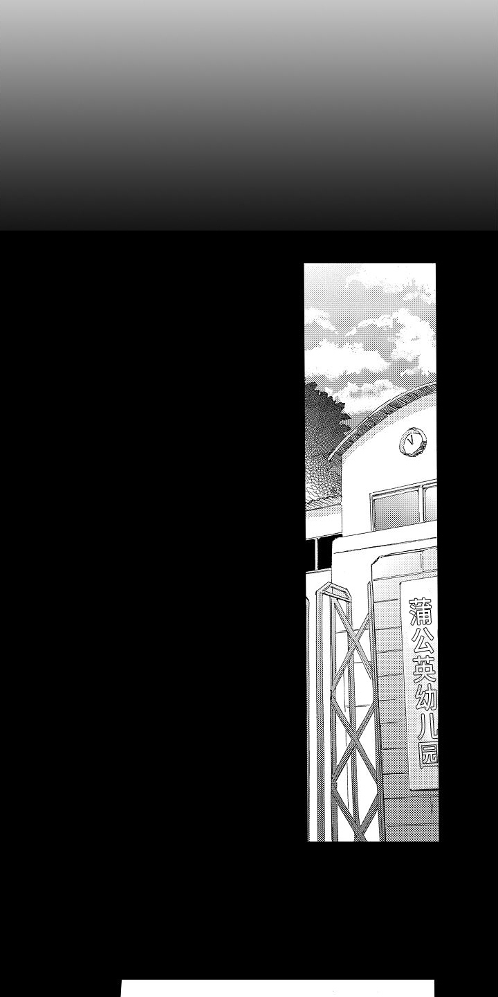 第3章：安慰7
