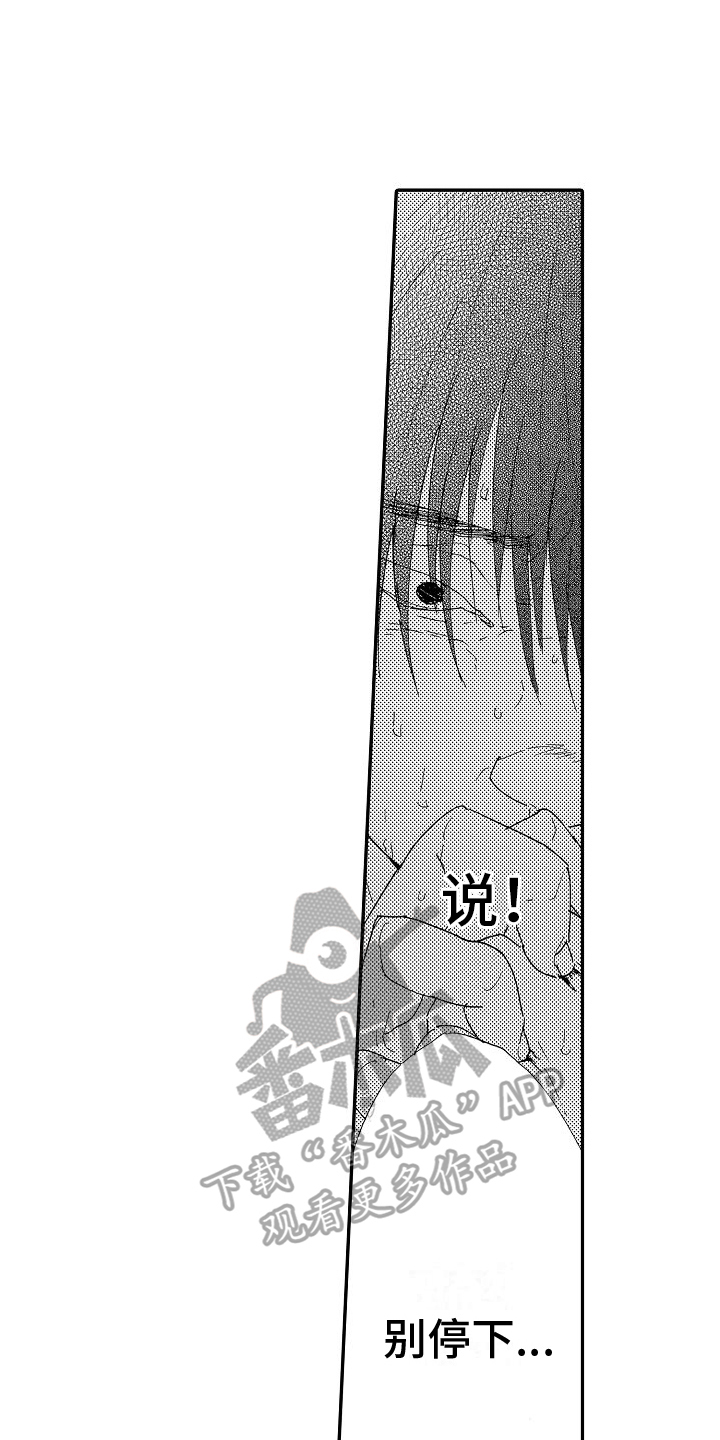 第25章：要证明12