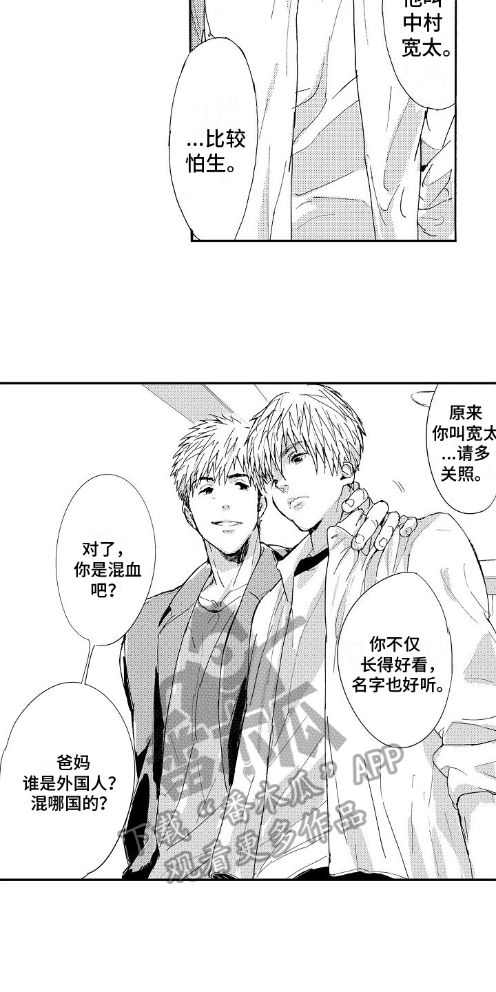 第16章：朋友11
