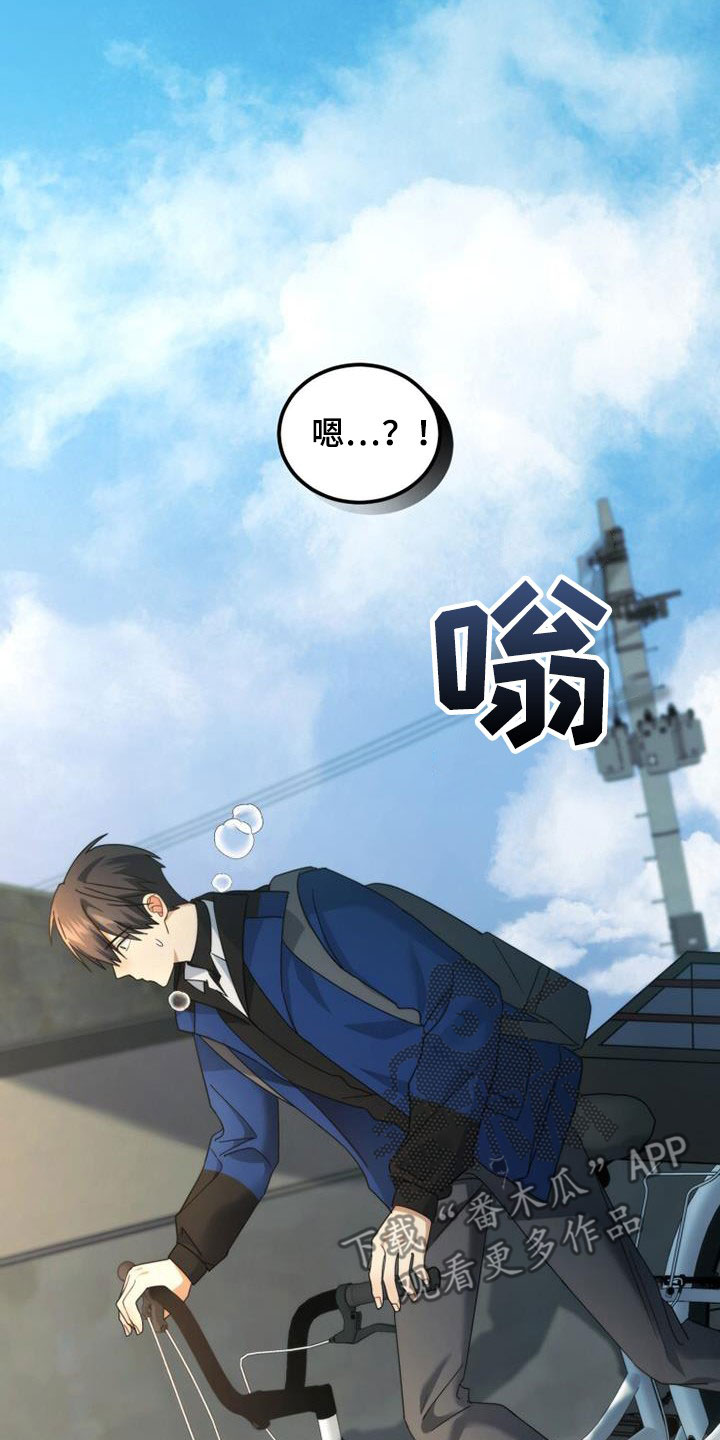 第45章：迟到22
