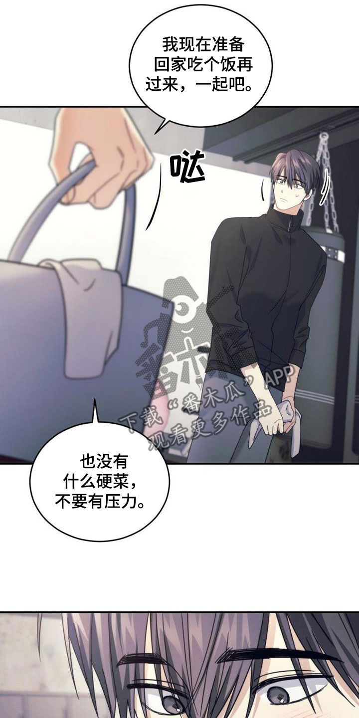 第54章：开始自立14