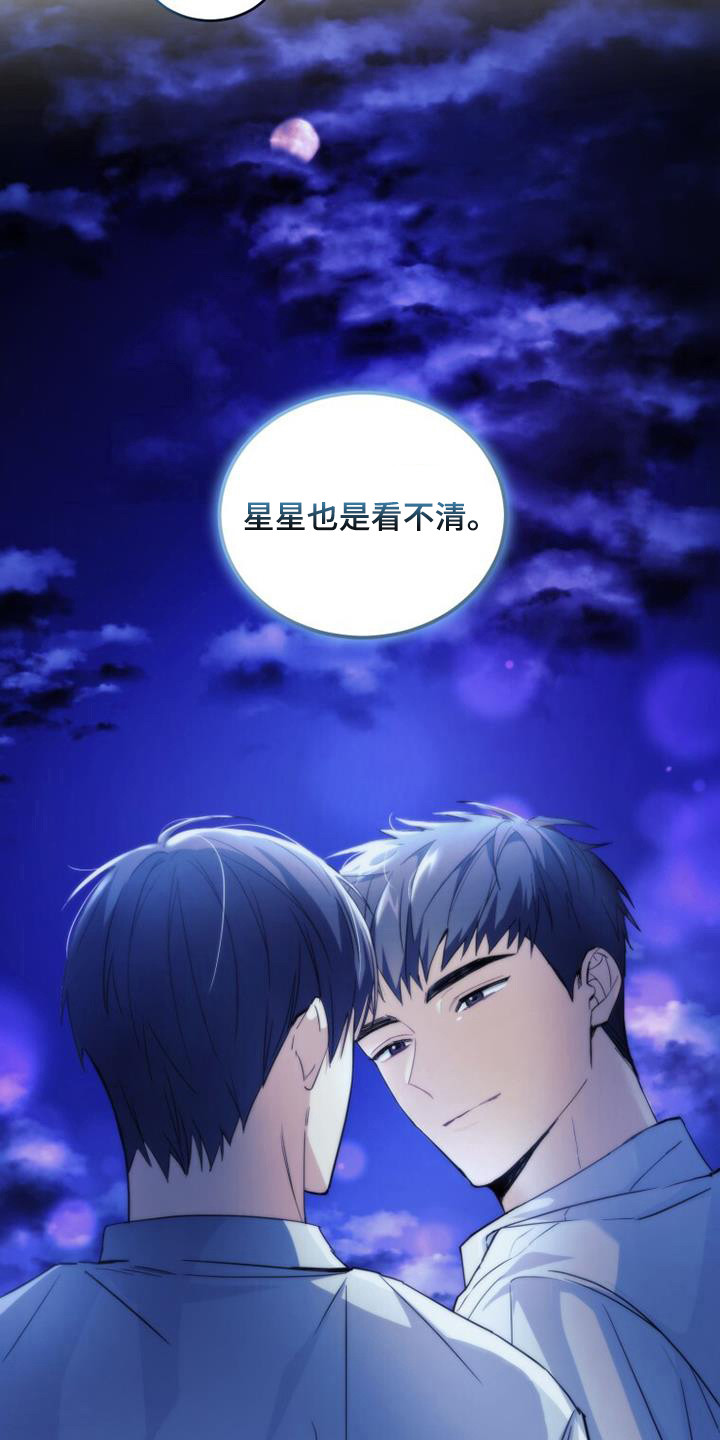 第5章：看不清12