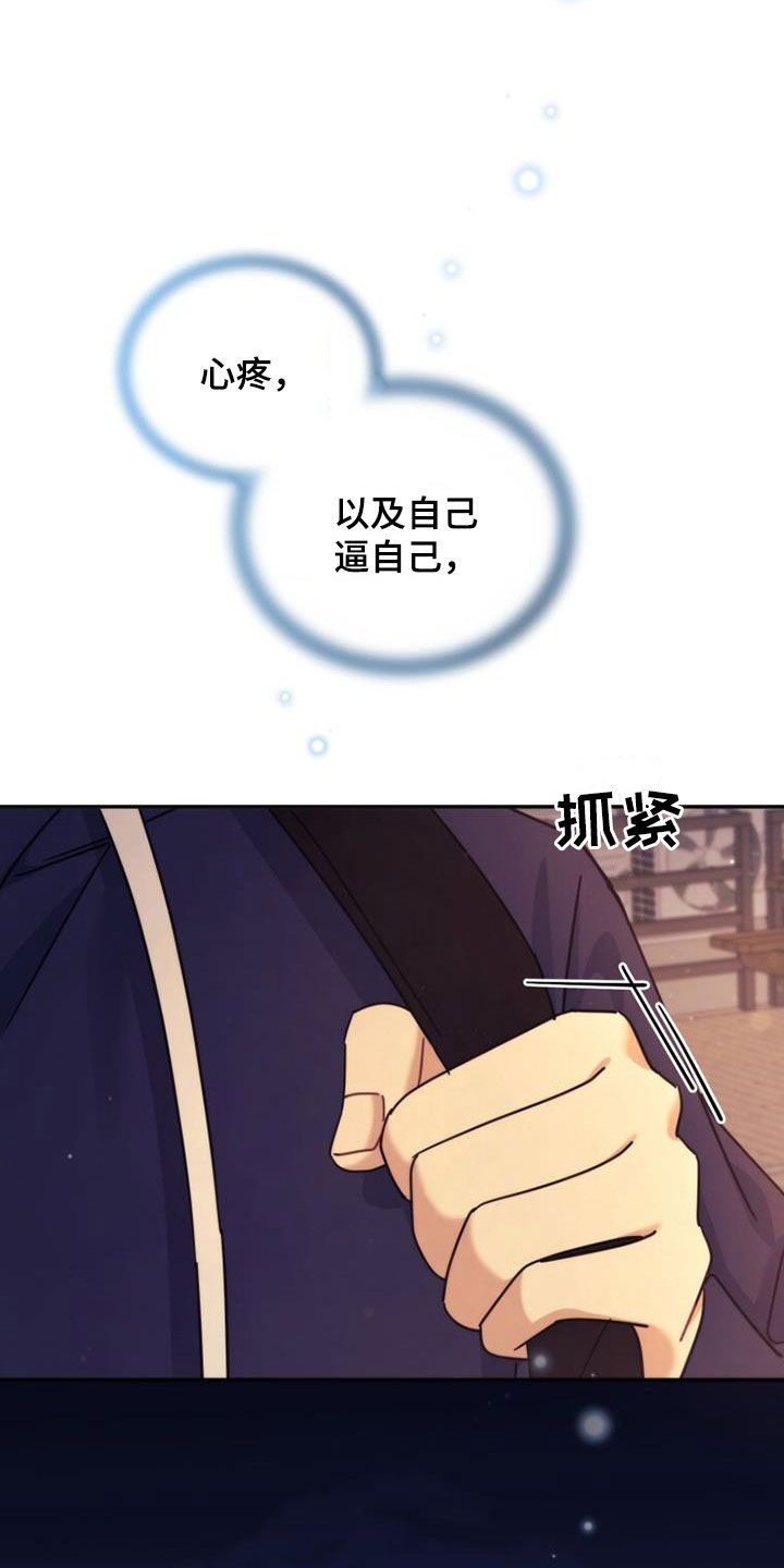 第65章：相遇（第一季完结）12