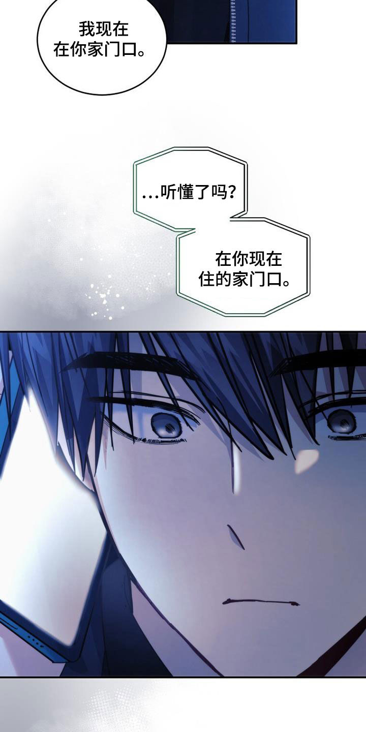 第57章：家门口22