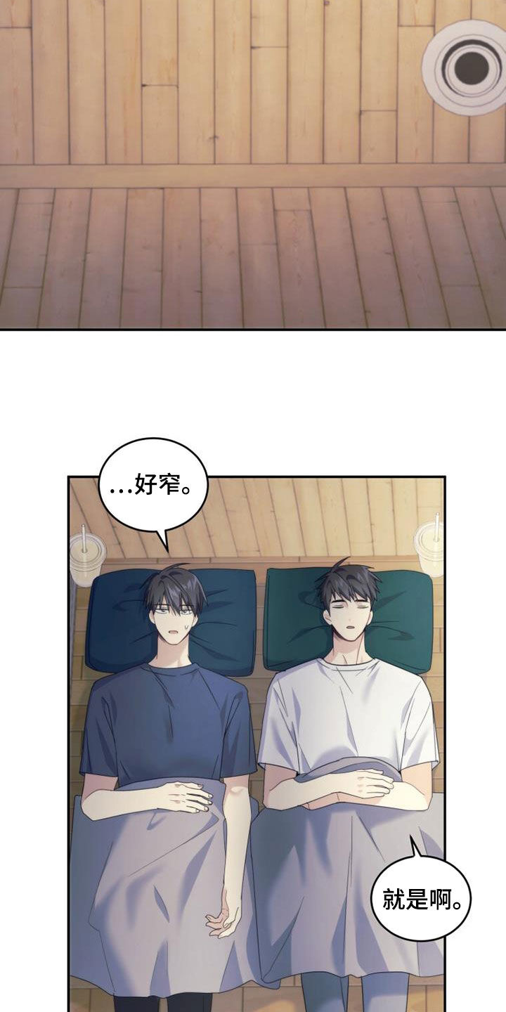 第41章：搬家13