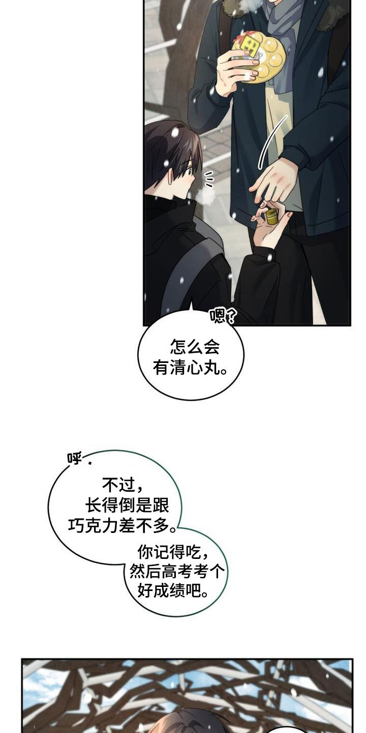 第56章：高考19