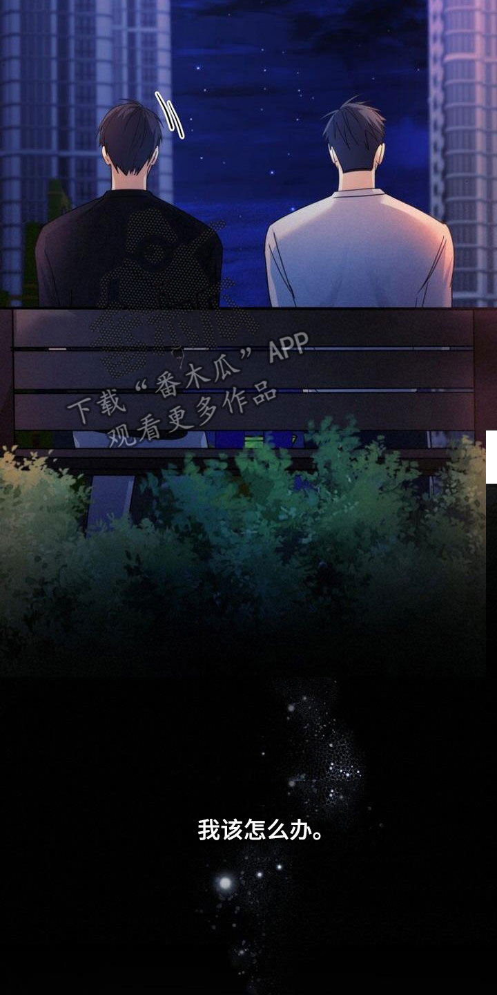 第53章：期待明年7