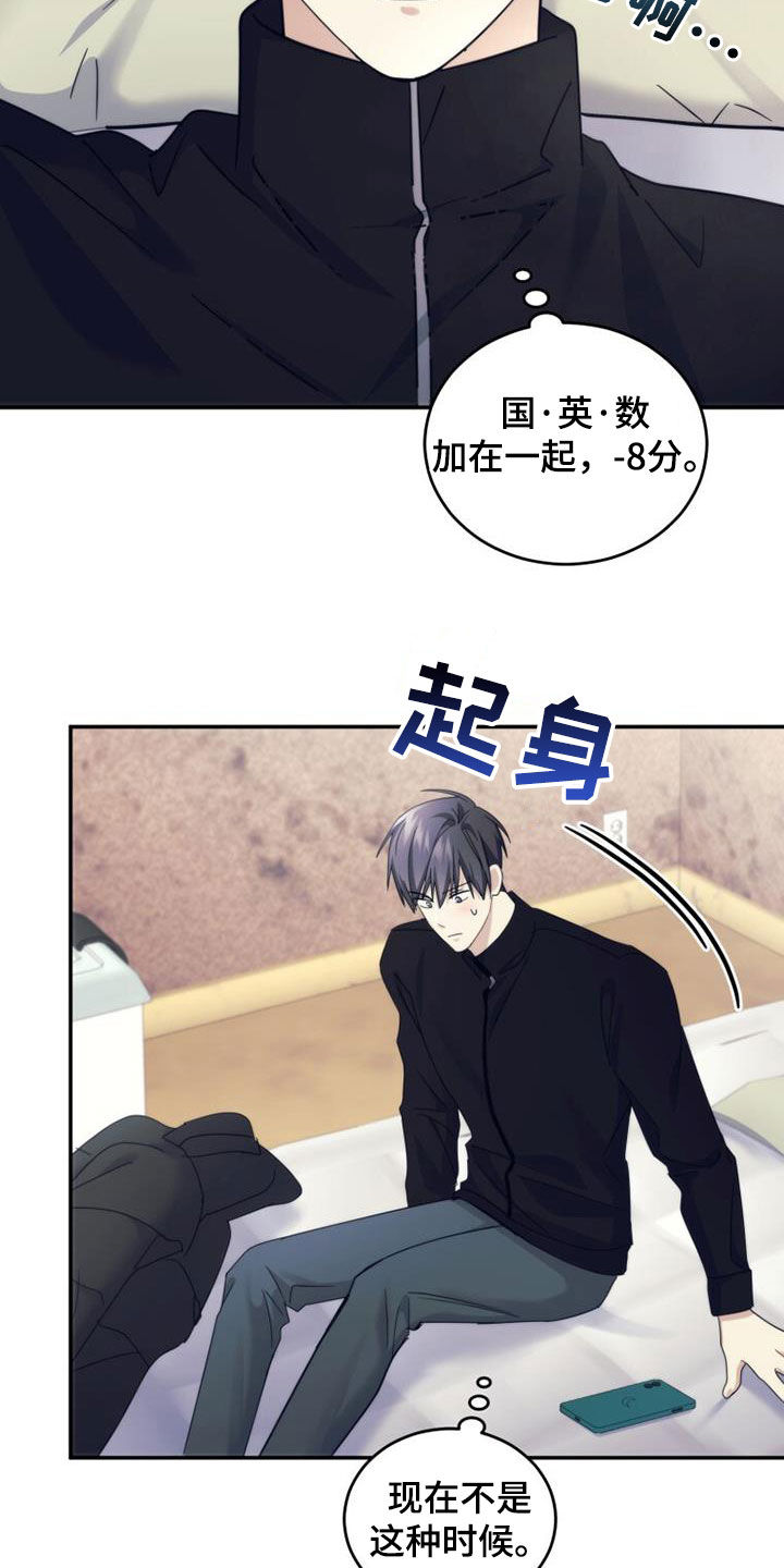 第57章：家门口6