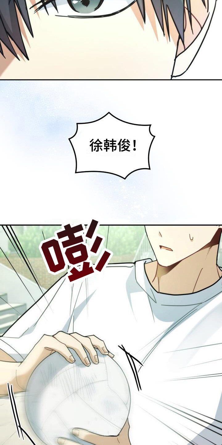 第34章：被砸中17