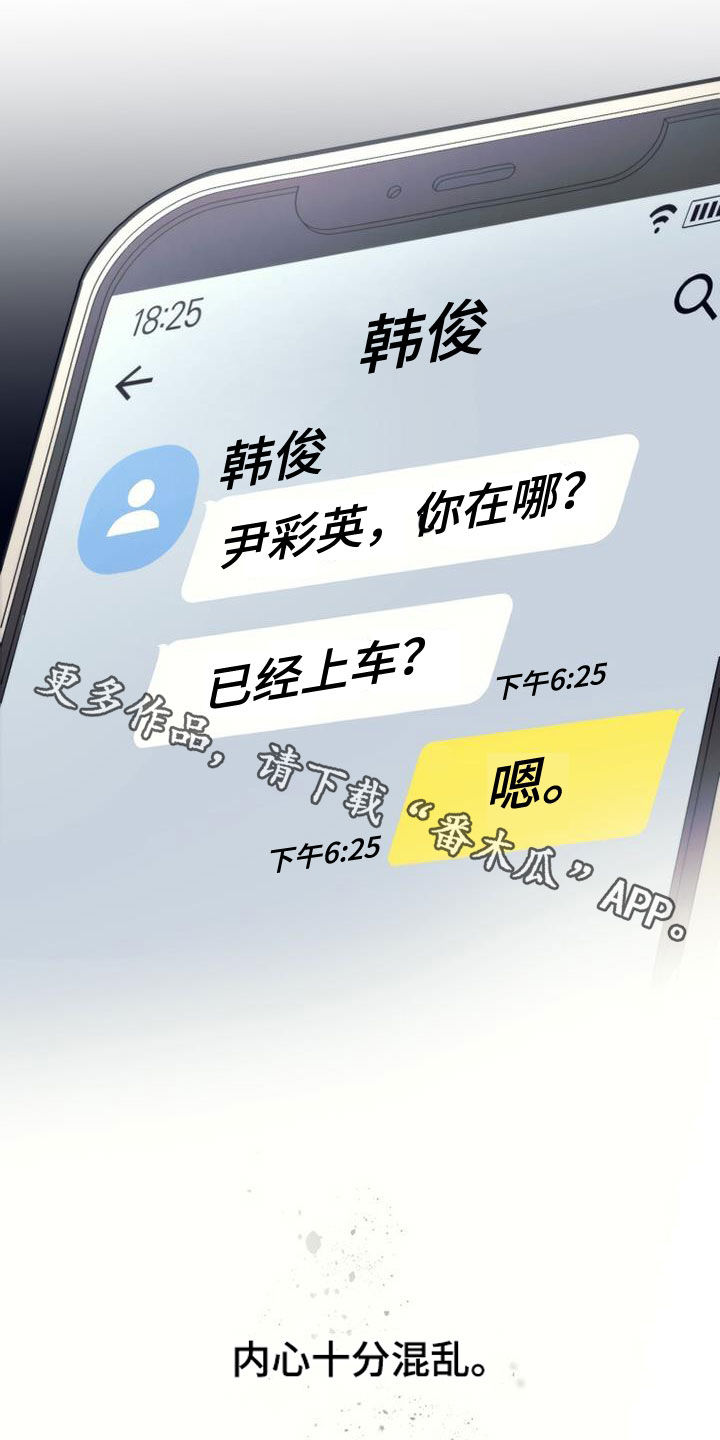第51章：真实的有才32