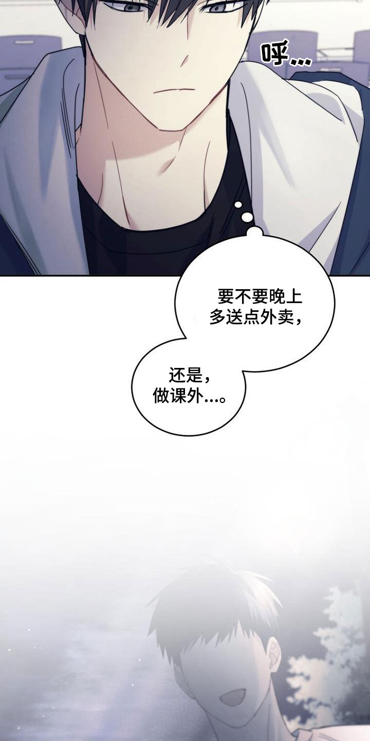 第63章：吸引6