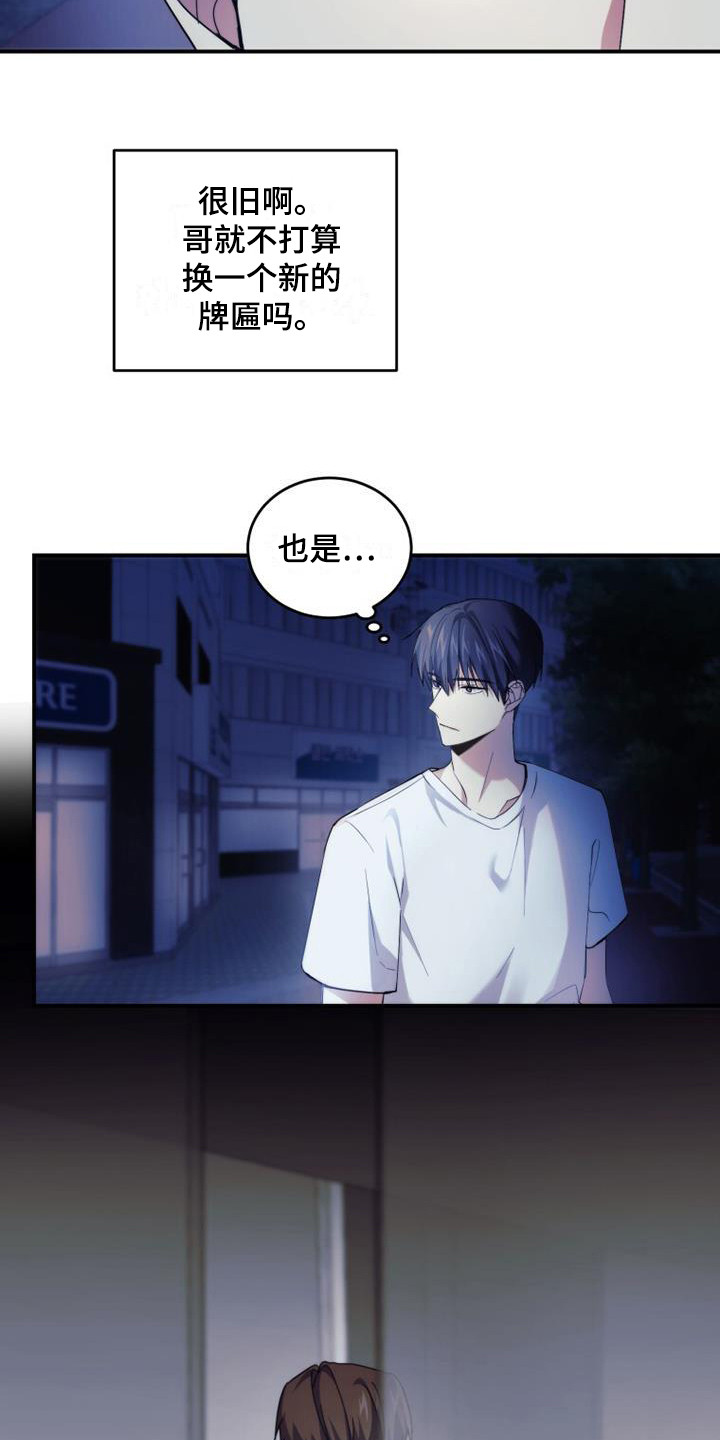 第4章：兼职5