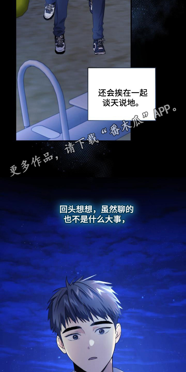 第17章：零花钱11