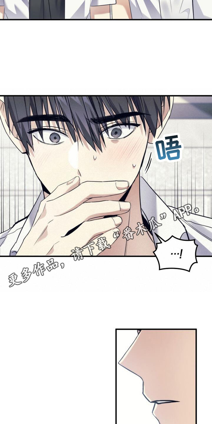 第16章：打闹4