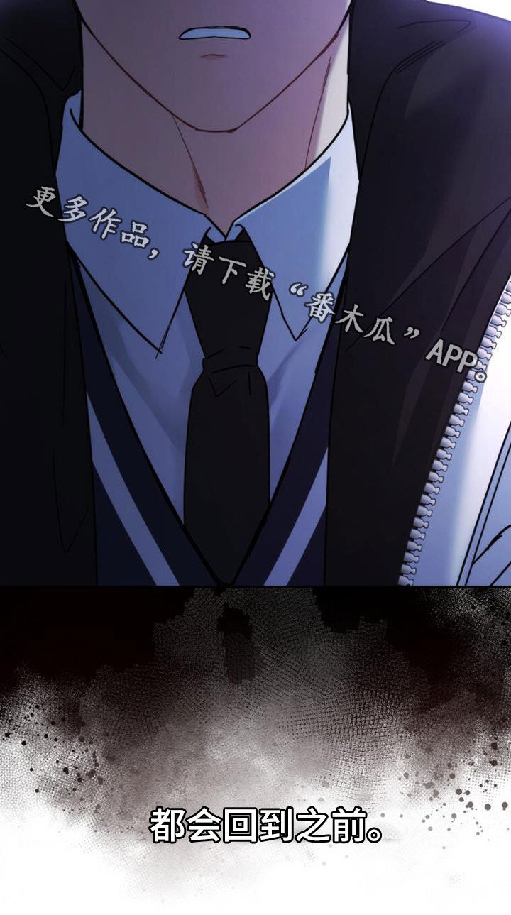 第61章：整理心情29