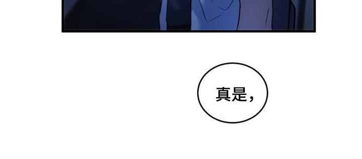第24章：反应激烈11