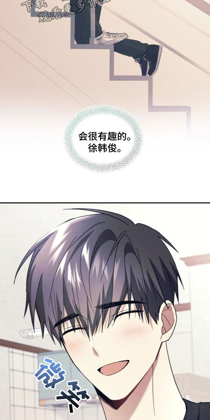 第53章：期待明年26
