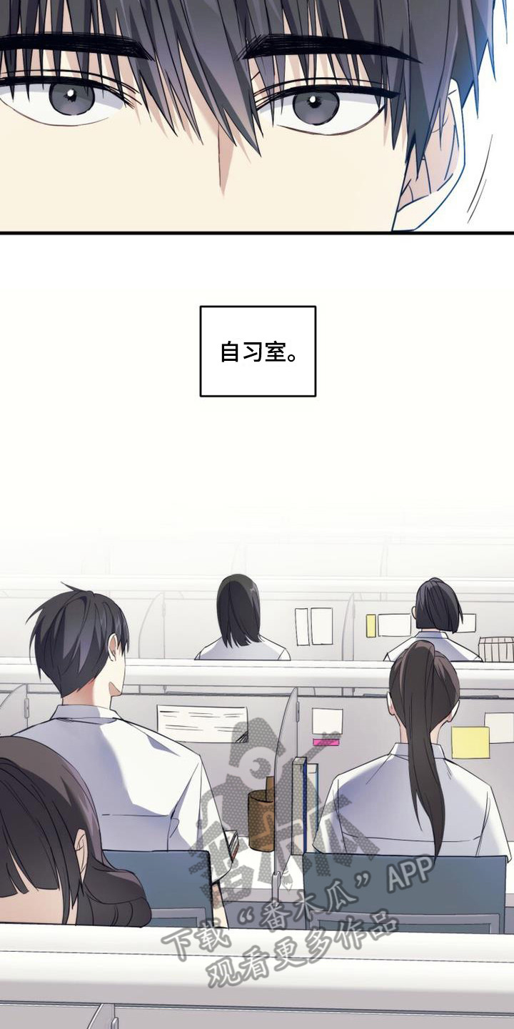 第9章：自习室1
