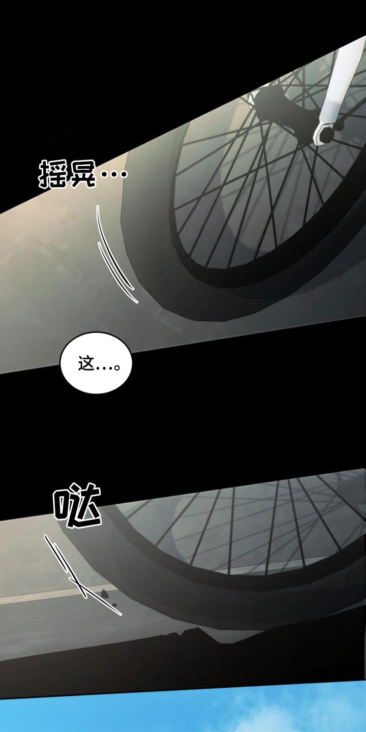 第45章：迟到21