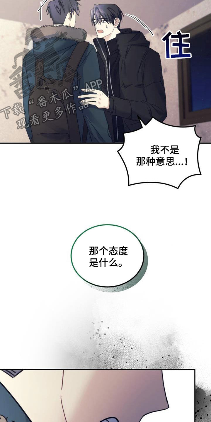 第60章：不用再见面29
