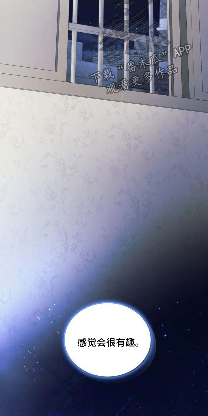 第53章：期待明年28