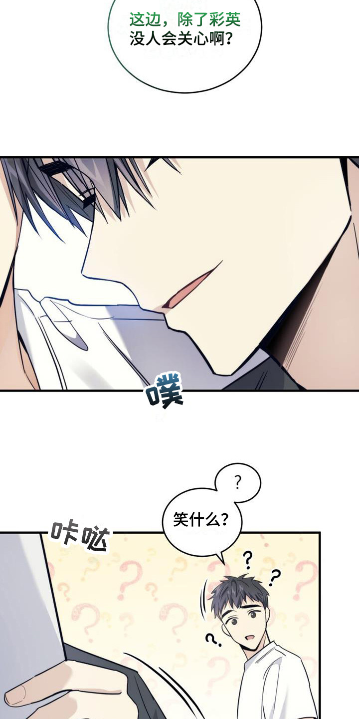 第12章：小菜15