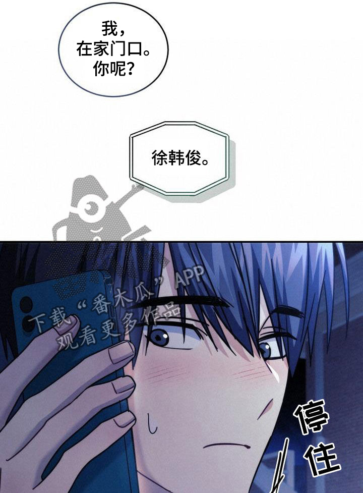 第57章：家门口20