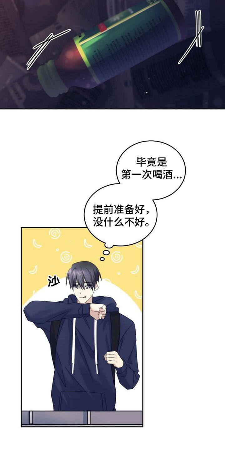 第65章：相遇（第一季完结）7