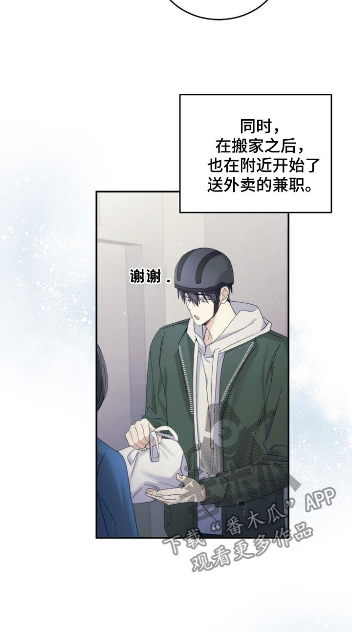 第62章：是好事吗21
