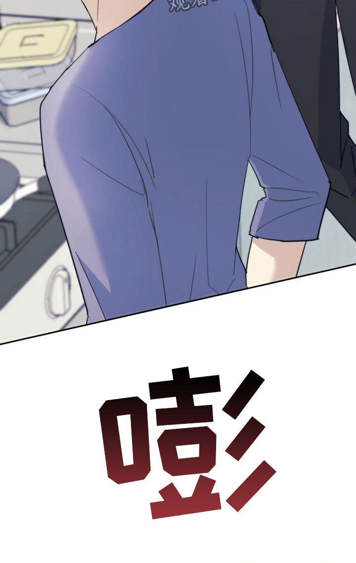 第38章：不想待在家10