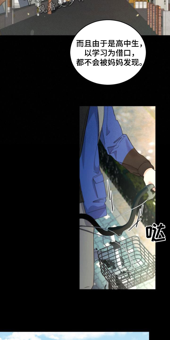 第44章：表情27