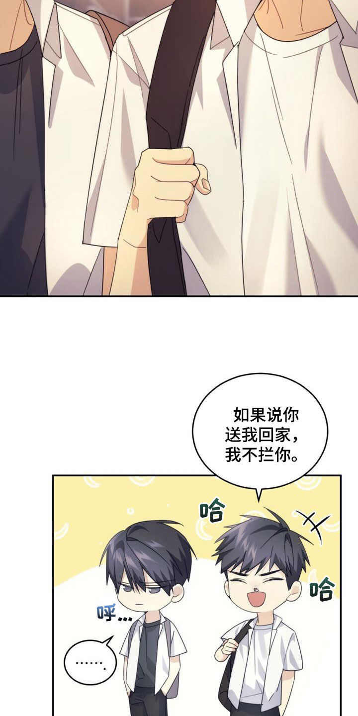 第36章：恭喜你6