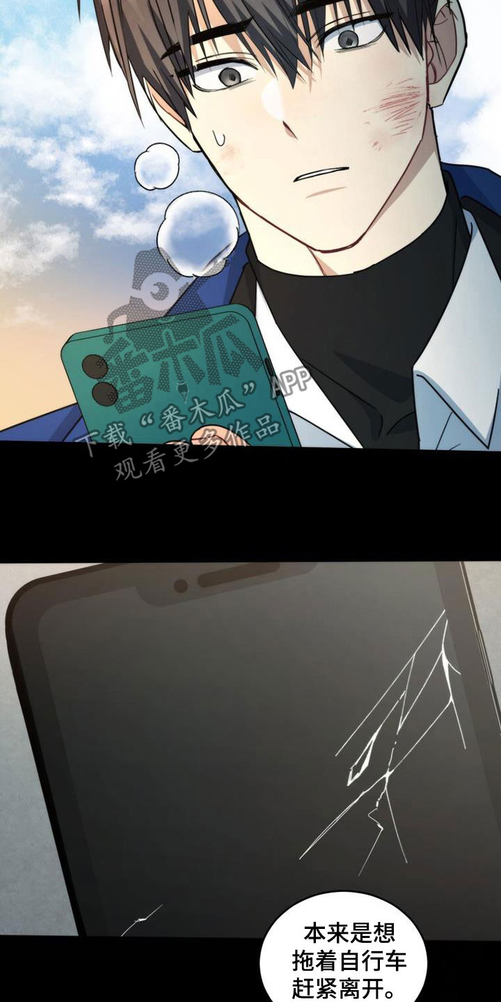 第47章：亲切4