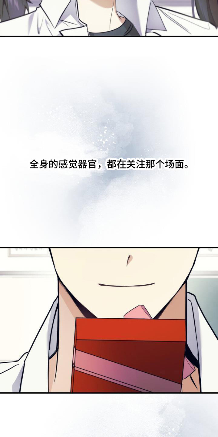 第14章：礼物15