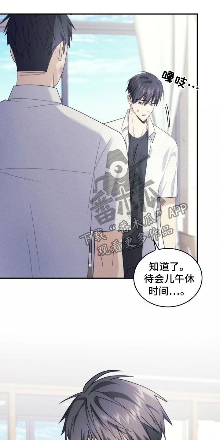 第48章：传开了24