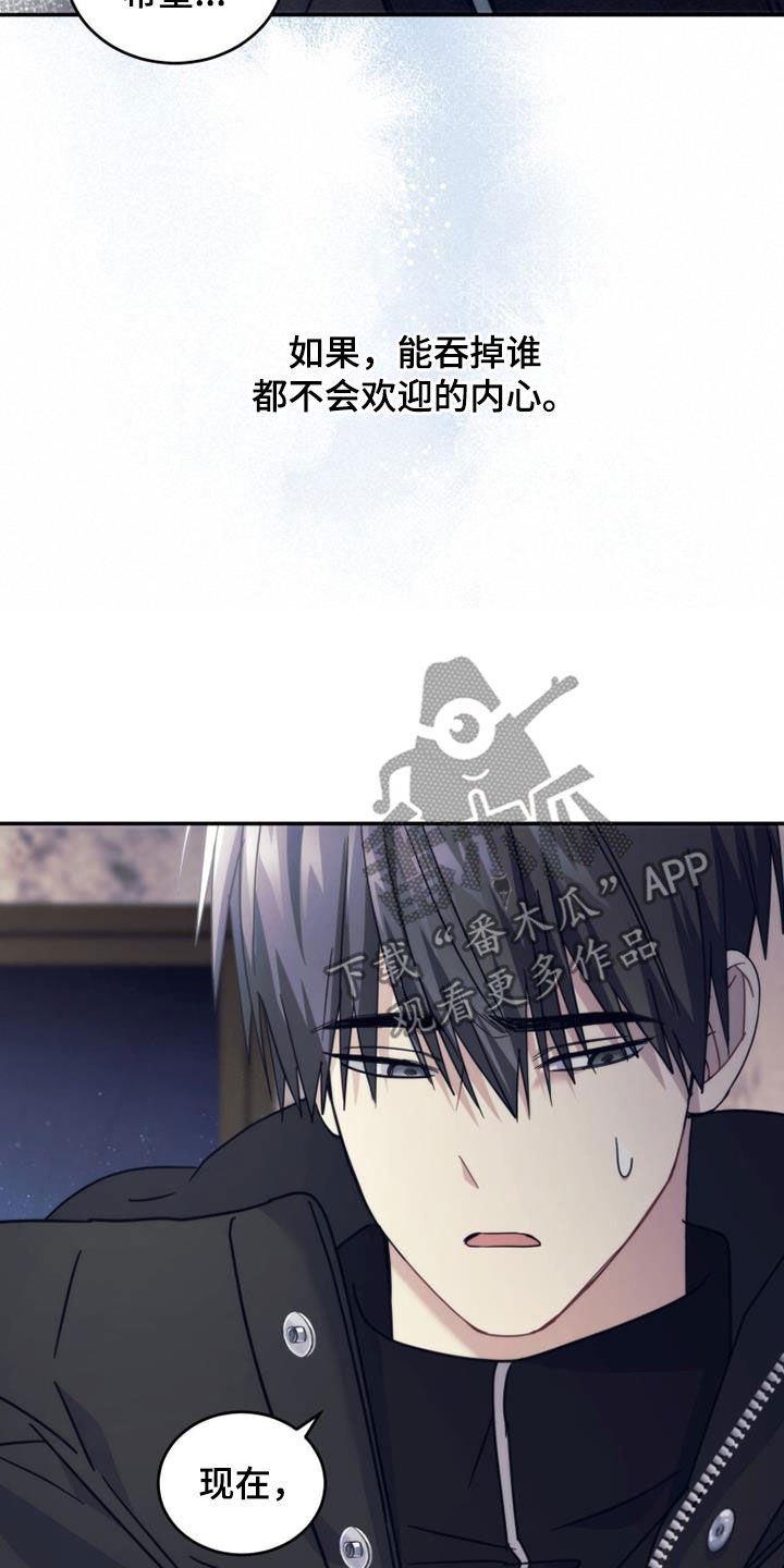 第60章：不用再见面13