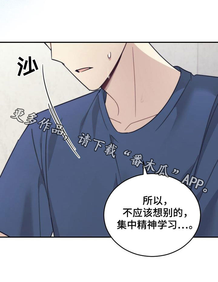 第40章：相约31