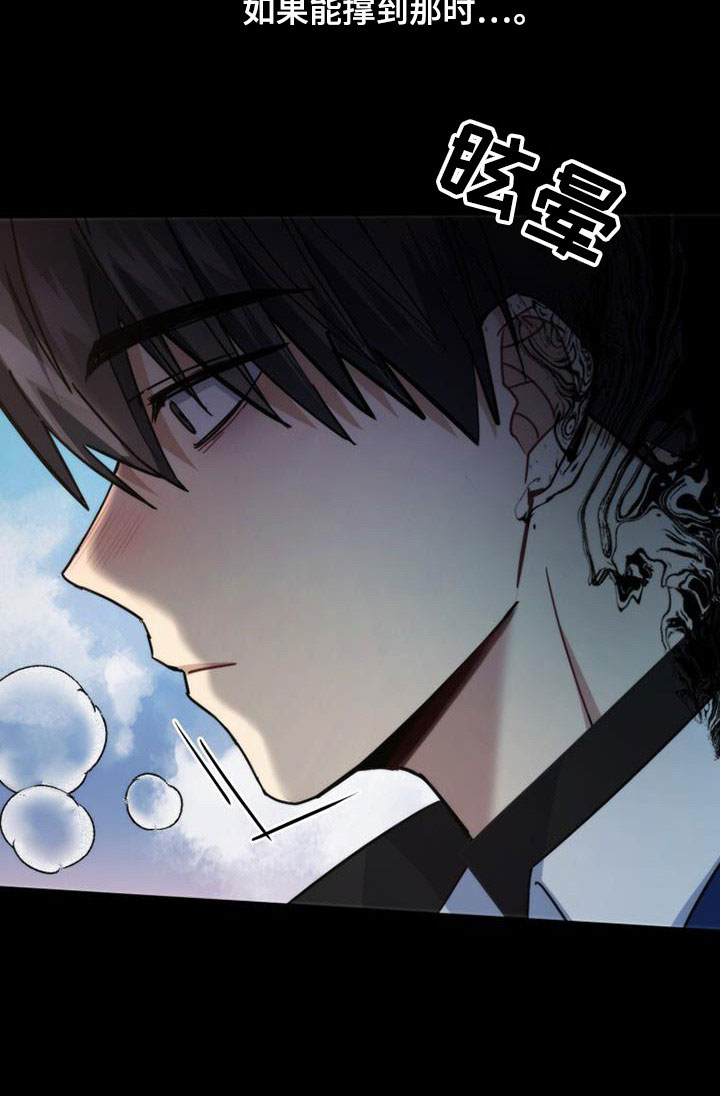 第45章：迟到20
