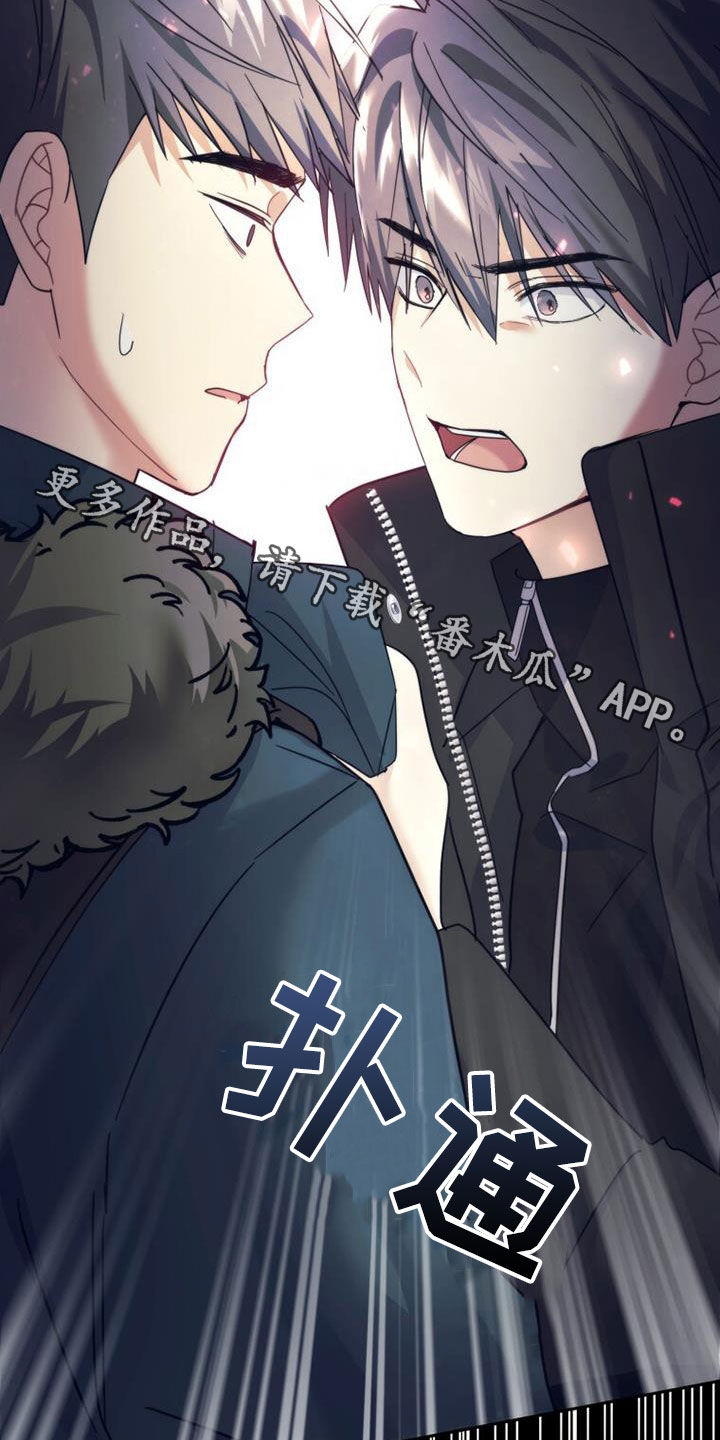 第59章：喜欢你！33