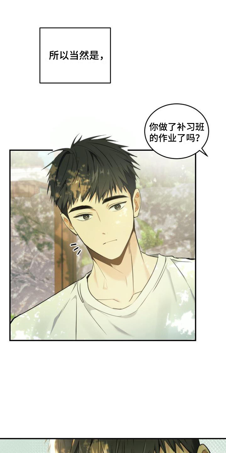 第2章：很明显10