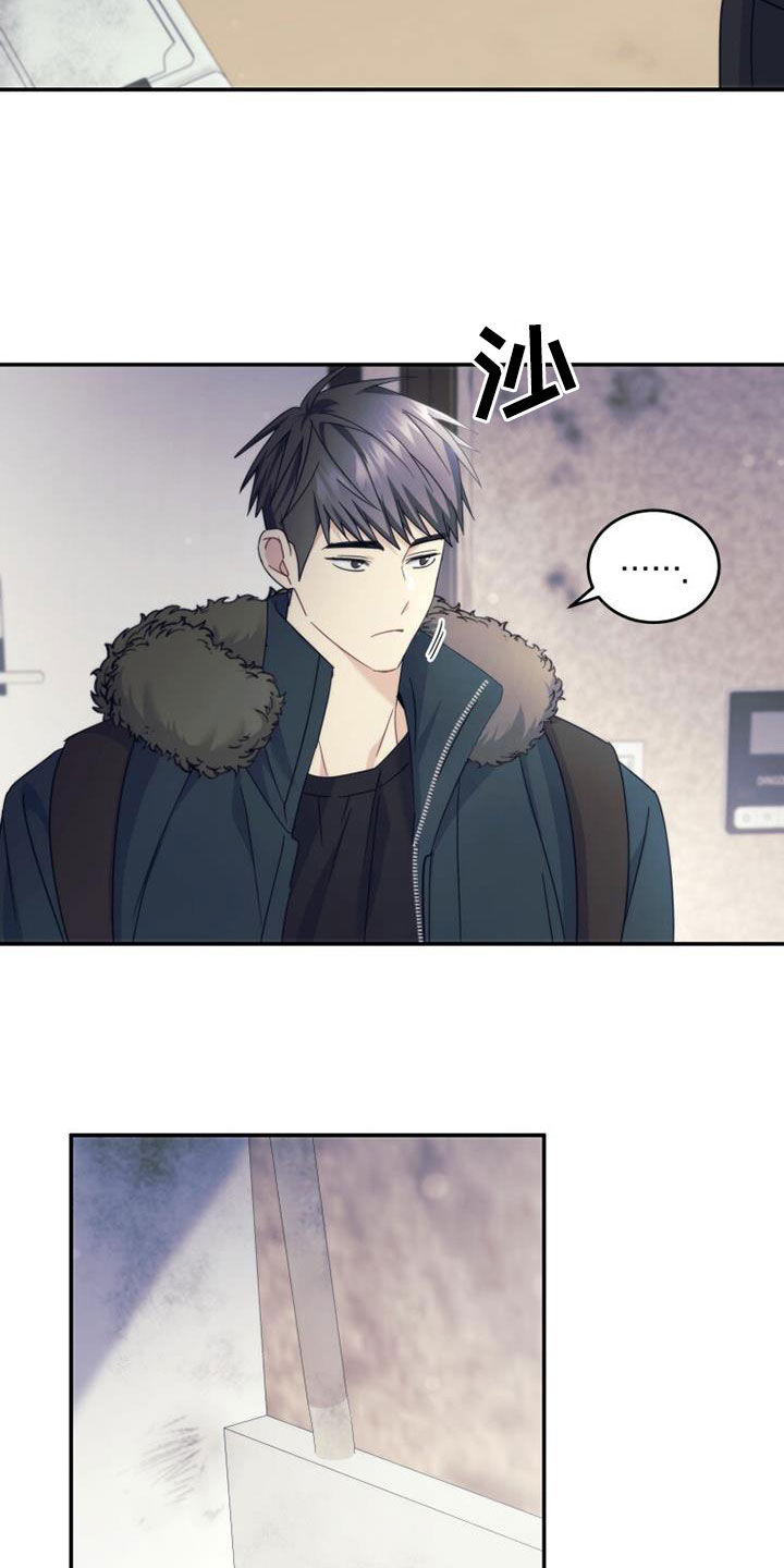 第58章：因为是朋友5