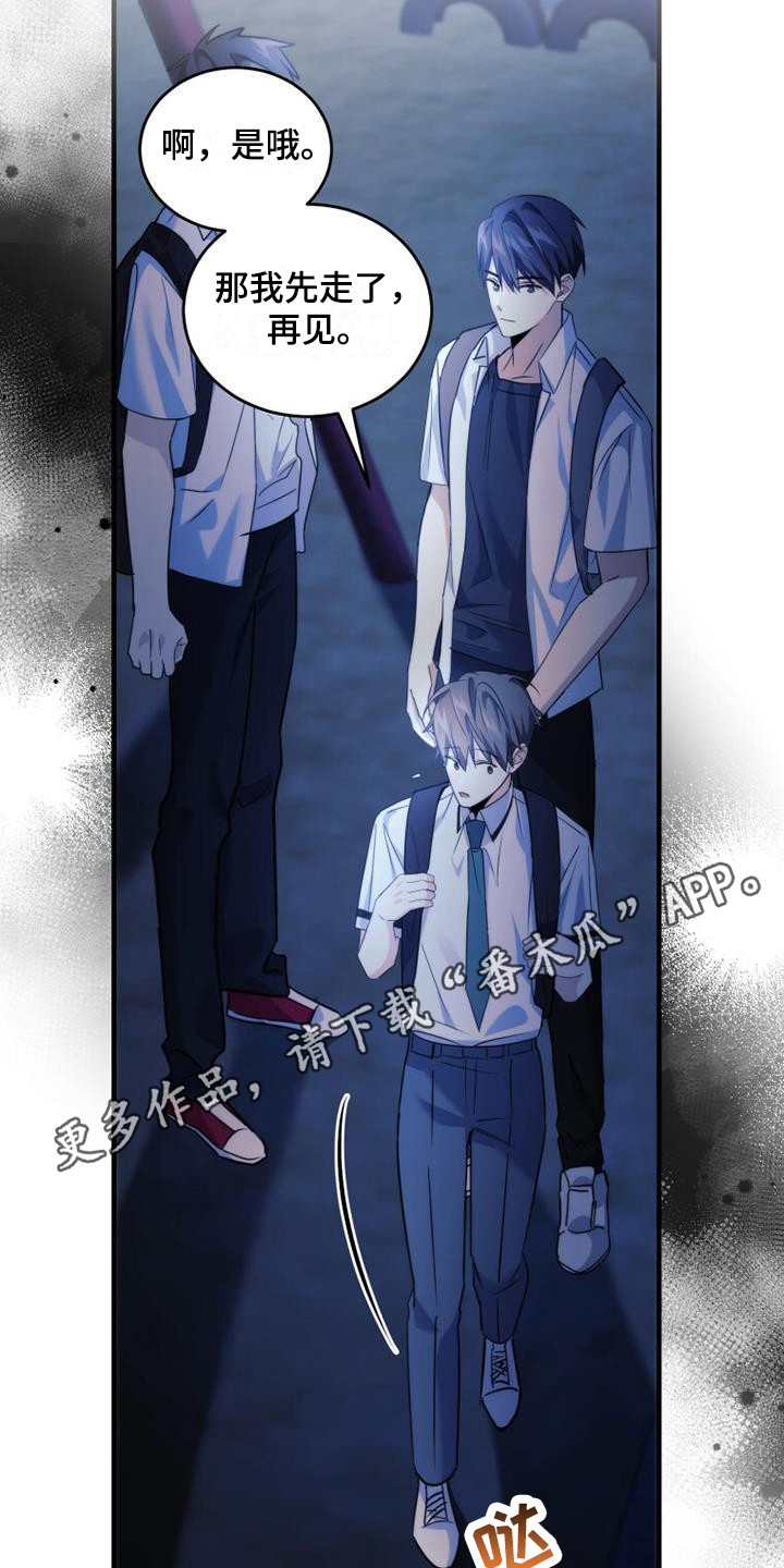 第25章：生气4